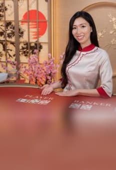 Speed Baccarat A